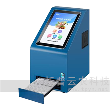 胶体金农药残留检测仪